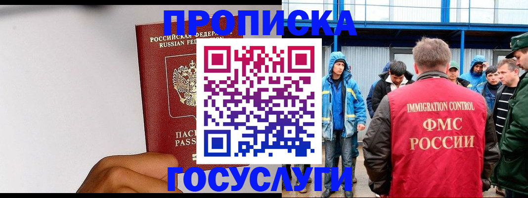 найти адрес прописки в Невельске